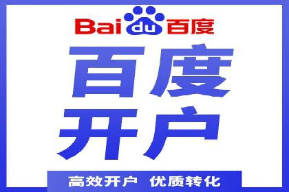如何在激烈竞争中脱颖而出——SEM外包公司案例分析